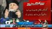 Anti Terrorism Court Issued Non Bailable Arrest Warrant For Tahir Ul Qadri And 72 Other