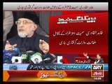 Arrest warrant issued for Tahir-ul-Qadri 19 august 2014