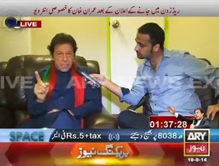 Imran khan latest live talk on ARY part 1