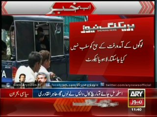 New  LHC Orders Removal of Road Blocks