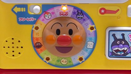 アンパンマン 自動販売機 ジュースちょうだいDX【Anpanman Vending machine Toy】