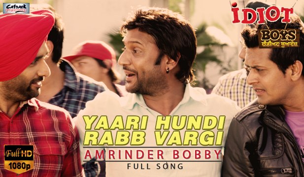 YAARI HUNDI RABB VARGI - AMRINDER BOBBY | IDIOT BOYS - NEW PUNJABI MOVIE | LATEST PUNJABI SONGS 2014