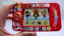 アンパンマン　にこにこスマートフォン　Anpanman smartphone