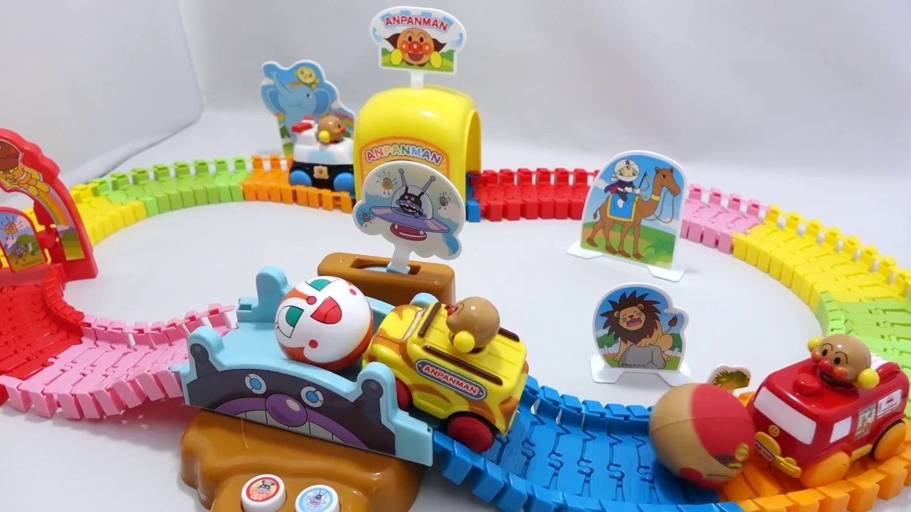 アンパンマン　つなげてくねくねロード　anpanman