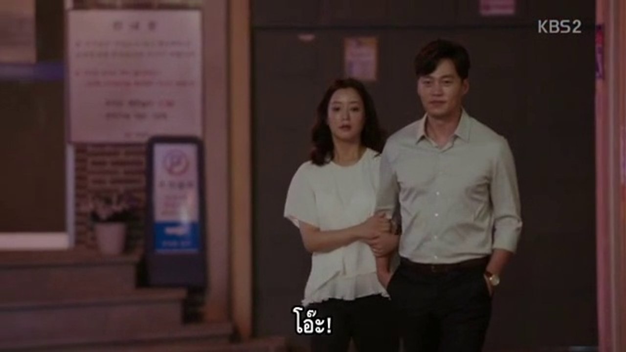 รักเก่าที่บ้านเกิด ตอน41-2