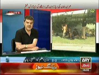 Download Video: What Government Has Actually Planned For Azadi & Revolution March:- Mubashir Luqman