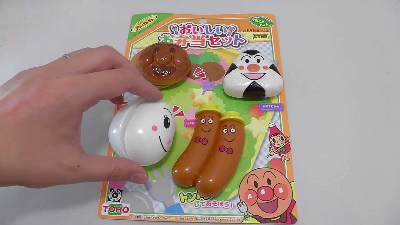 【おもちゃ】アンパンマンおいしいお弁当セット【ままごとトントン】