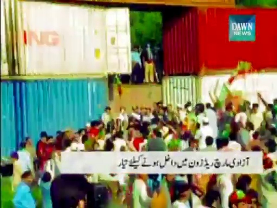 With Living Legends, Families, Kids and supporters PTI ready to enter red zone