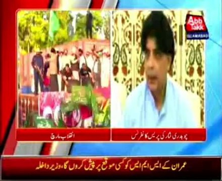 Interior Minister Ch Nisar addresses Press Conference