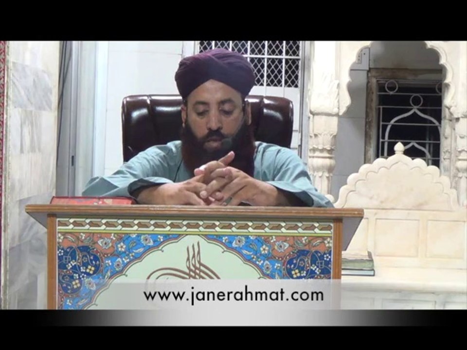 Taoheed Ki Mantaqi Tareef (Session 10)