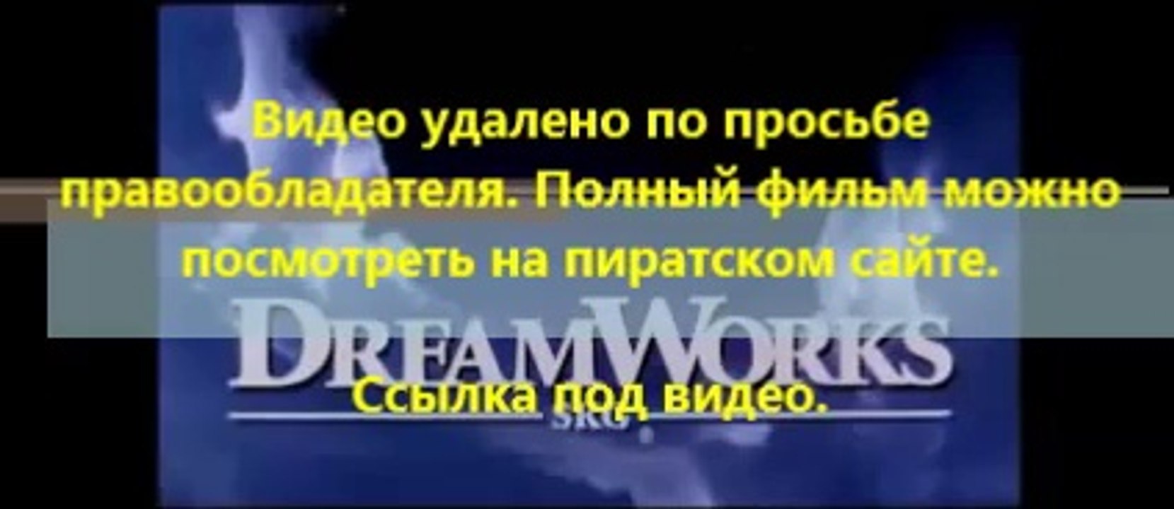 В хорошем качестве HD 720 скачать фильм Трансформеры 4: Эпоха истребления мп4