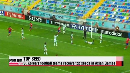 S. Korea gets top seeds in Asiad football tournament