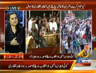 Download Video: Ejaz Haider & Naseem Zehra Blasted On Imran Khan