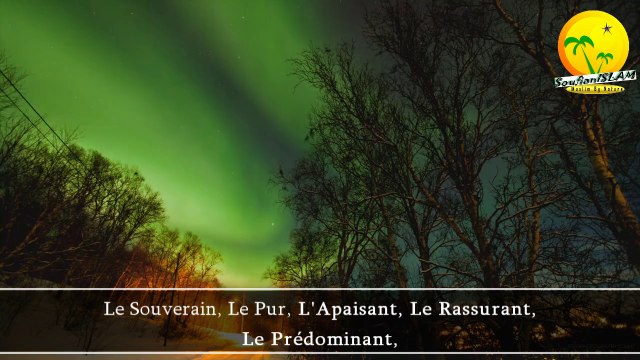 C’est Lui Allah. Très belle récitation. Sheikh khalid Al-Jalil. Sourate.Al-Hashr (59): 22-24