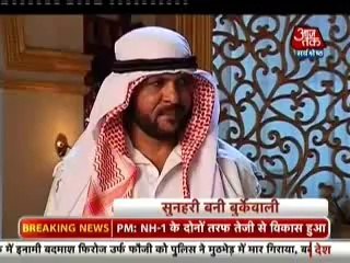19th Aug QH SBB