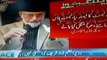 Ary news ISLAMABAD Pakistan Awami Tehreek  leader, Tahirul Qadris speech in karkun part [19 august 2014] (1)