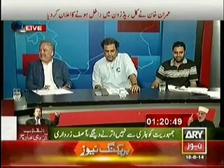 ARY News 10pm to 11pm (18th August 2014)