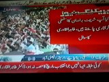 Ary news ISLAMABAD Pakistan Awami Tehreek  leader, Tahirul Qadris speech OF karkun part 3[19 august 2014]