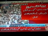 Ary news iSLAMABAD Pakistan Awami Tehreek  leader, Tahirul Qadris speech in karkun part (4)[19 august 2014]