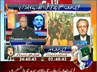 Capital Talk 8pm-9pm (18th August 2014) Ab Imran Khan Kiya Karenge