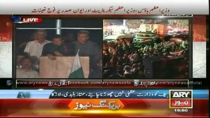 Imran Khan Speech 19 Aug - Azadi March