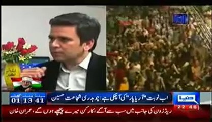 Dunya News 10pm to 11pm (18th August 2014) Chaudhry Nisar (PML-Q) Exclusive Interview