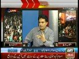 Ary News Special Transmission Azadi & Inqilab March 08pm to 09pm - 19th August 2014