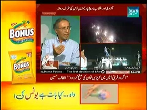 March Khatum Dharna Jari 8 to 9 Pm - 19th August 2014