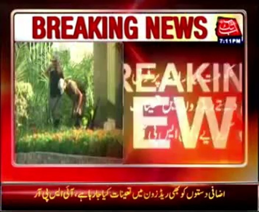 Troops deployed in Red Zone on Govt requisition, ISPR
