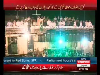 Express News Special Transmission Azadi & Inqilab March 08pm to 09pm - 19th August 2014