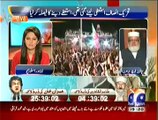 Newsroom On Geo 7pm-8pm (18th August 2014) PTI Ka Resign Dene Ka Faisla…