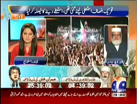 Newsroom On Geo 7pm-8pm (18th August 2014) PTI Ka Resign Dene Ka Faisla…