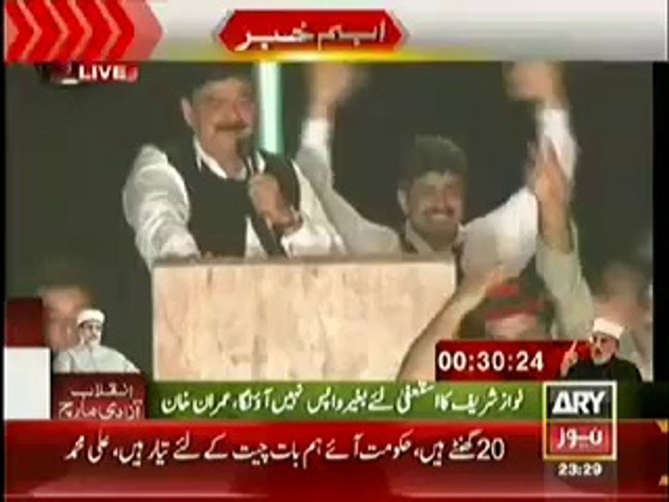 Sheikh Rasheed Speech At Azadi March – 18th August 2014