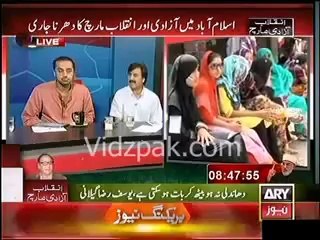 Shireen Mazaari misbehaved & abused journalists last night Mubashir Luqman