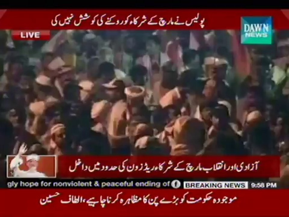 Protestors marching in Red Zone