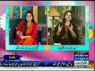 Revolution was predicted by Astrologist Samiya Khan one year before.