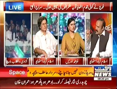 8pm with Fareeha (Special Transmission) 7pm to 9pm – 19th August 2014_2