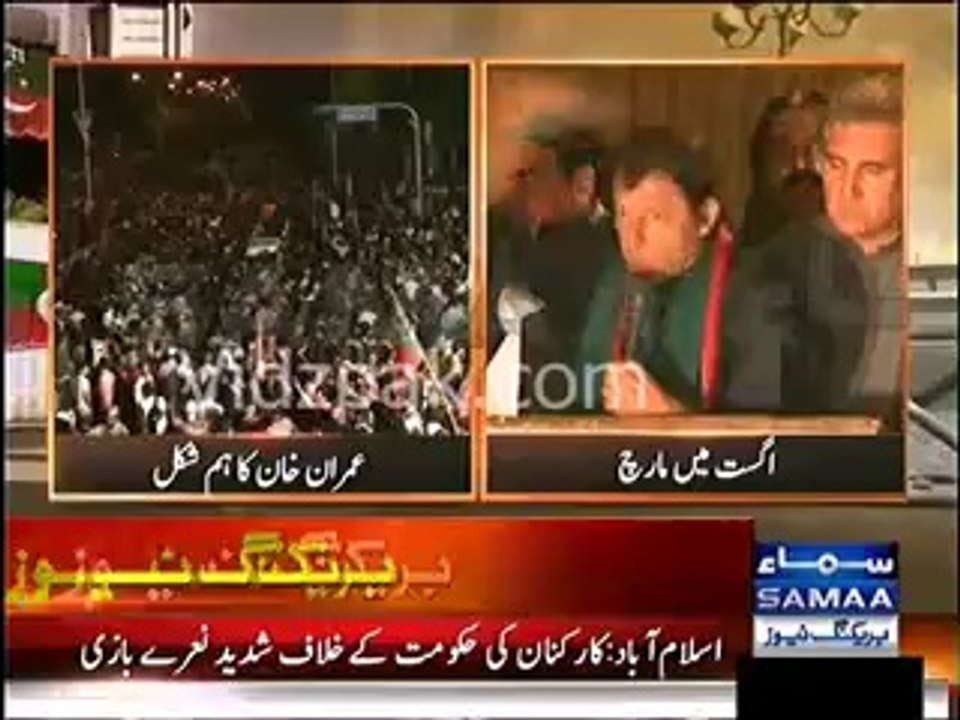 Duplicate Imran Khan is also present in PTI Azadi march towards Red zone