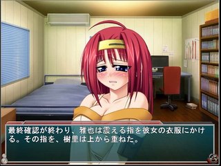 Kikaijikake no Eve -Dea Ex Machina- Partie. 5