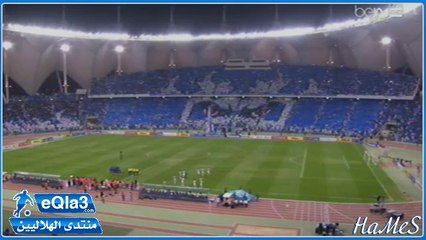 تيفو جماهير الهلال في مباراة السد ذهاب أبطال آسيا 2014