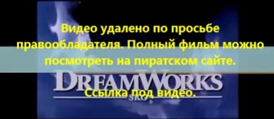 В хорошем качестве HD 720 Шаг вперёд: Всё или ничего 5 rutor