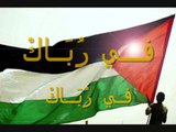 National Palestinien-Palestinian National anthem- النشيد الوطني الفلسطيني