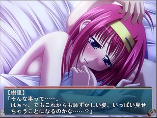 Kikaijikake no Eve -Dea Ex Machina- Partie. 11