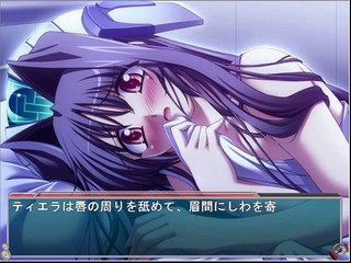 Kikaijikake no Eve -Dea Ex Machina- Partie. 22