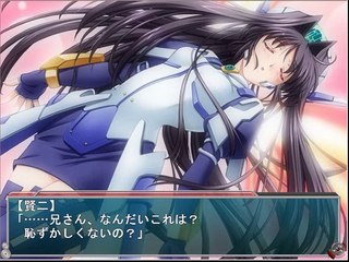 Kikaijikake no Eve -Dea Ex Machina- Partie. 23