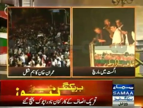 Imran Khan's duplicate dancing in PTI's Azadi march towards Red zone0002