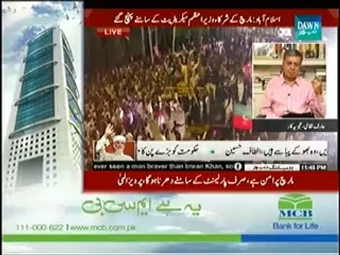 March Khatum Dharna Jari 11 to 12 Pm - 19th August 2014