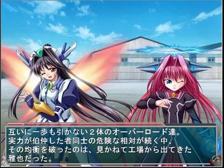 Kikaijikake no Eve -Dea Ex Machina- Partie. 35