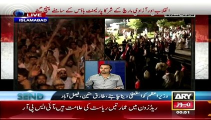 Mubashir Luqman Reporting Near Parliament House