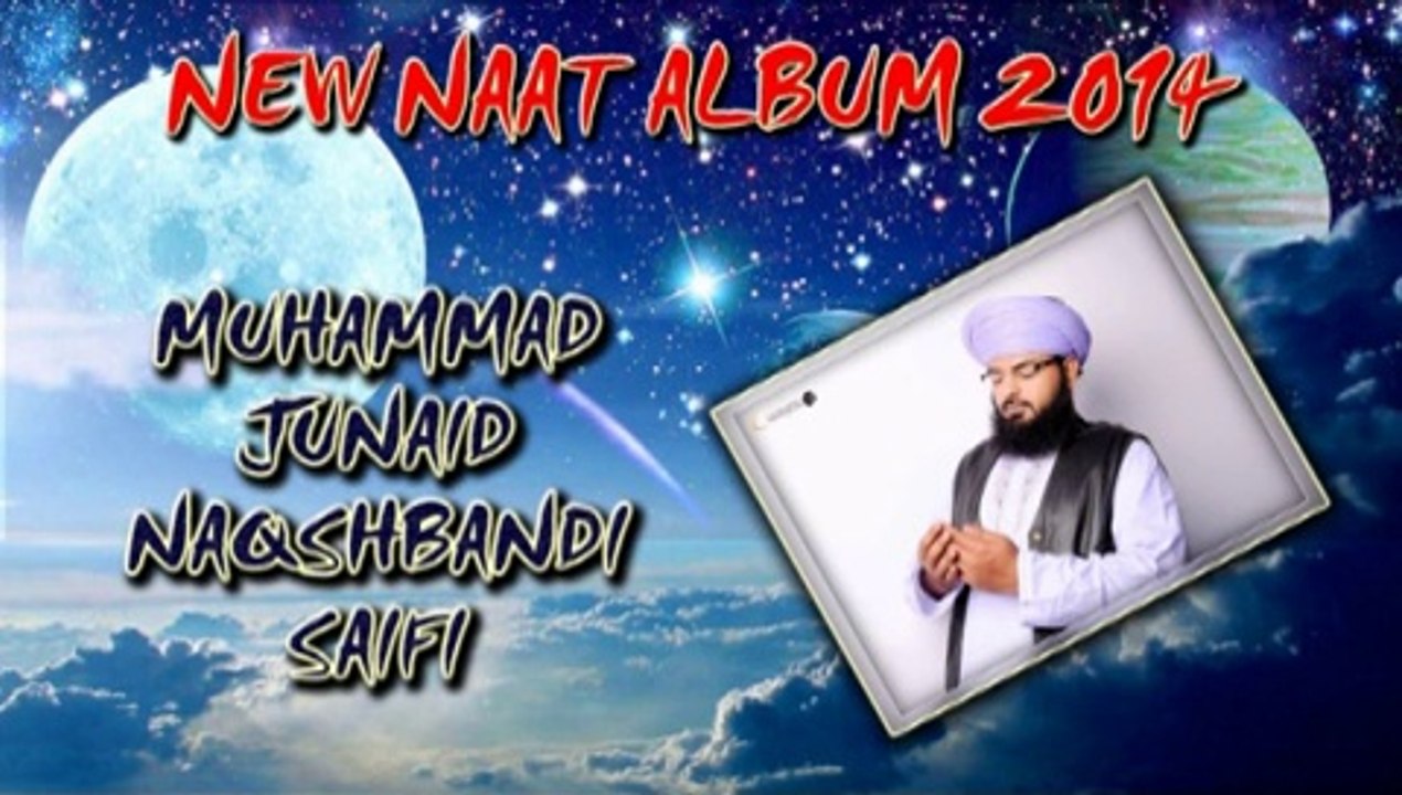 NAAT - LUMYATI NAZEER KA FI NAZARIN BY JUNAID NAQSHBANDI SAIFI 2014